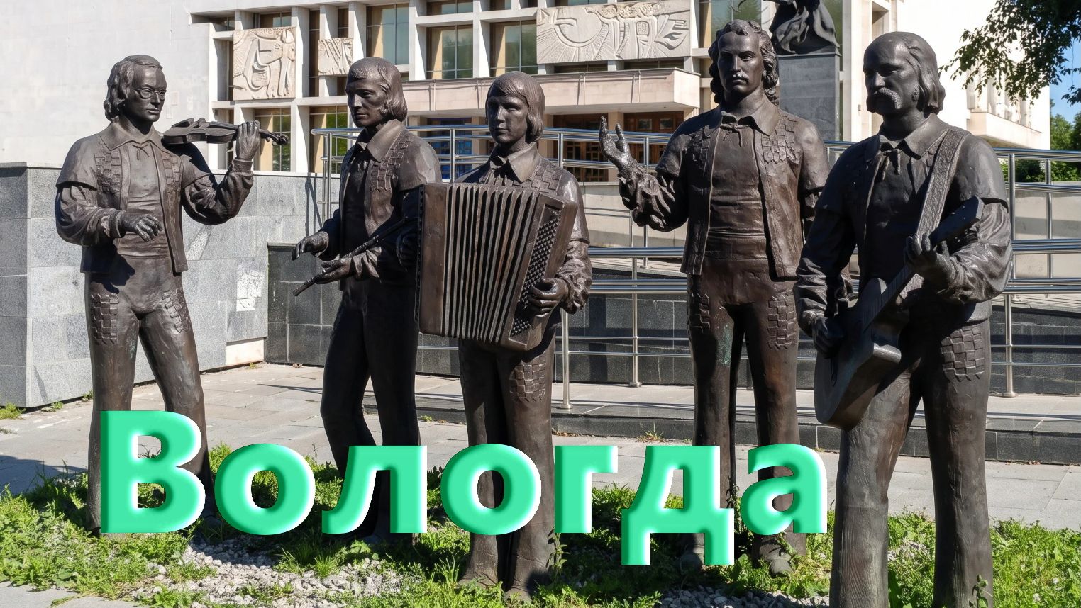 Наши авторы и исполнители