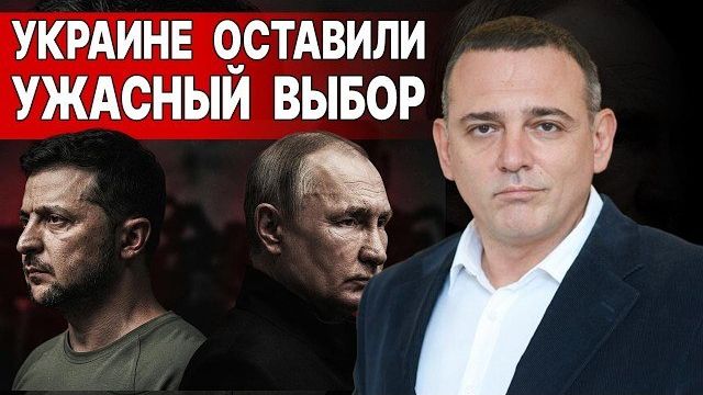 ЗАПАС ПРОЧНОСТИ НА ИСХОДЕ | БУЖАНСКИЙ: Игра Трампа провалена | Кремль выставил ультиматум |