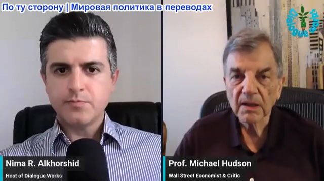 Нима Альхоршид - Майкл Хадсон: G7 вскрывает нефтяные резервы, Трамп открывает экспорт