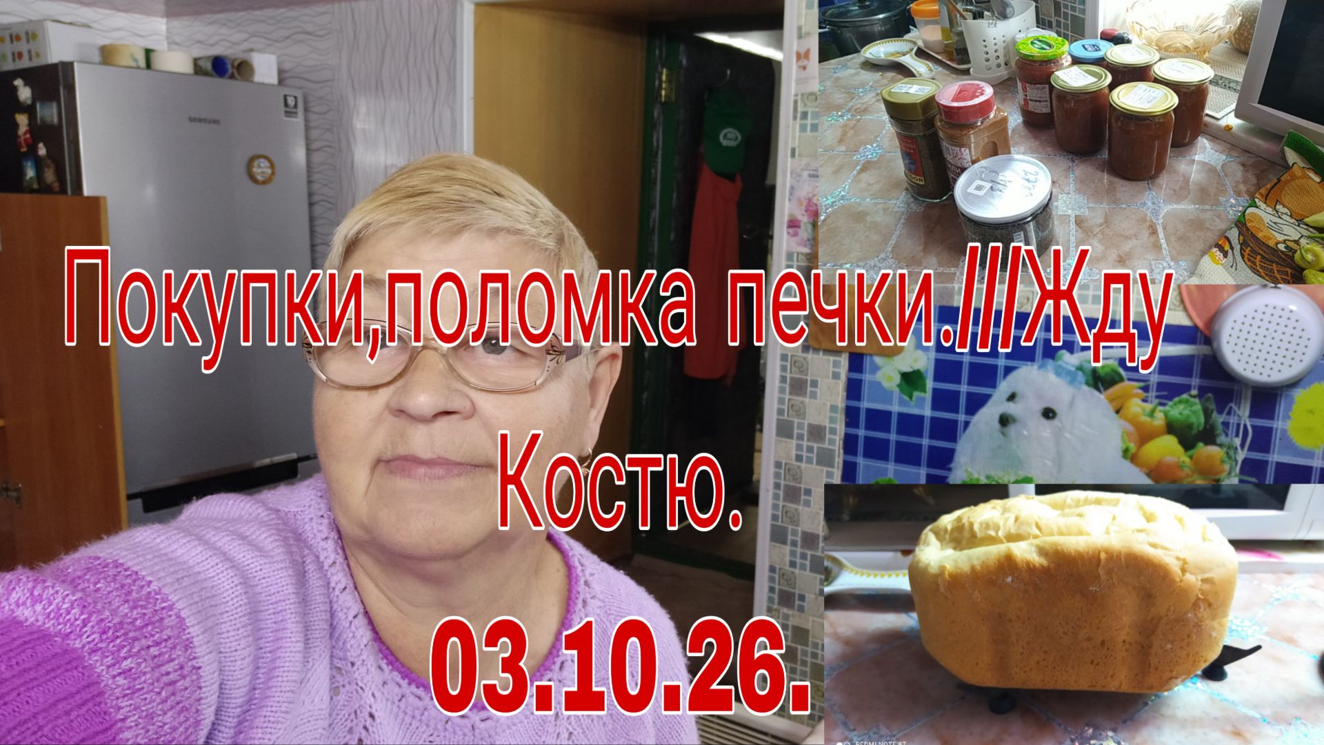Моя жизнь без приукрасс.