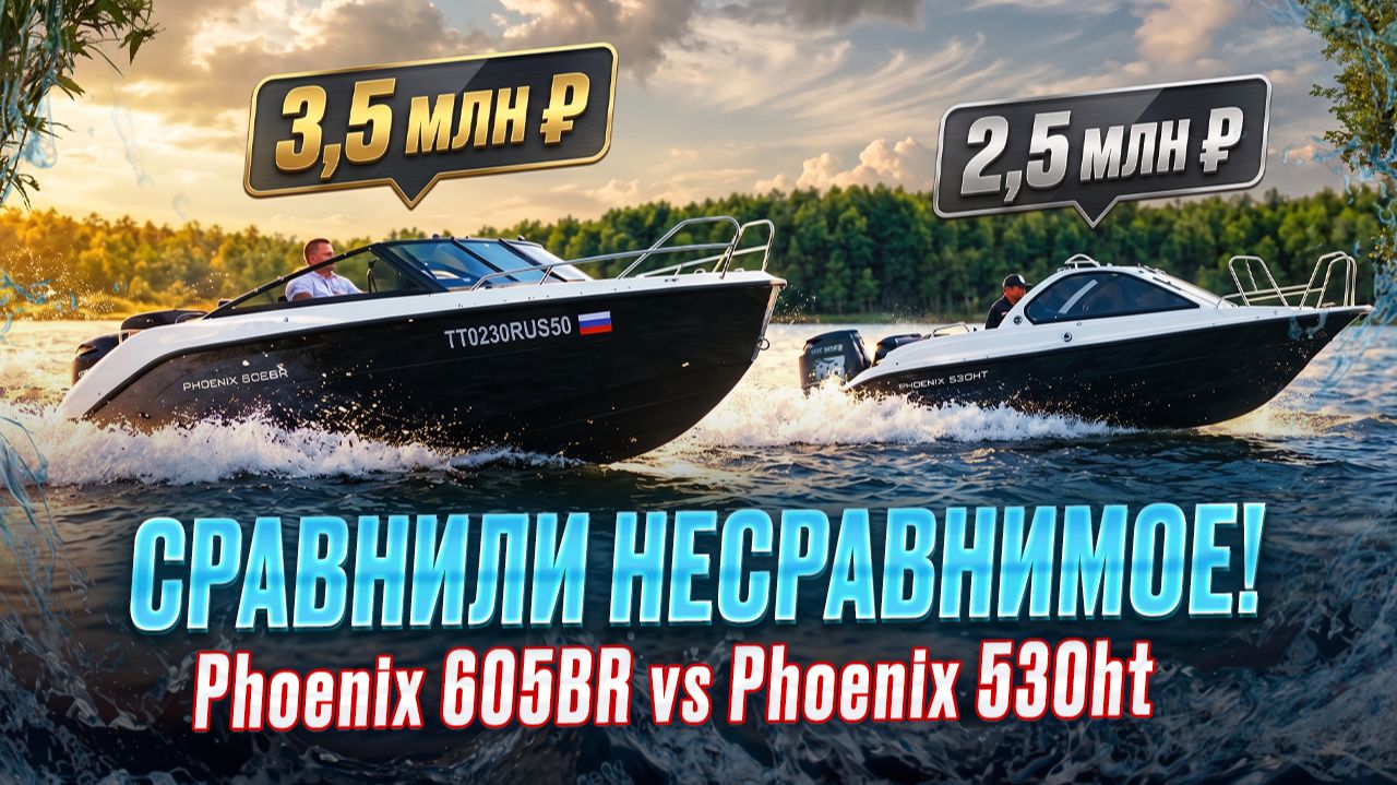 Подвесные лодочные моторы Reef Rider