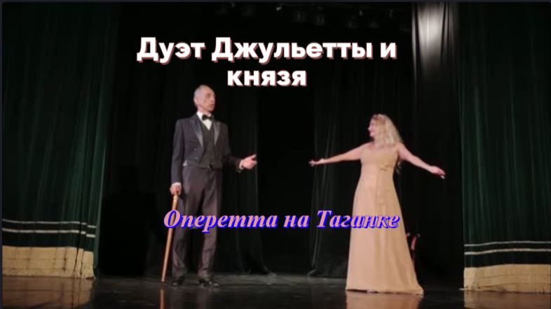 Театр и шоу