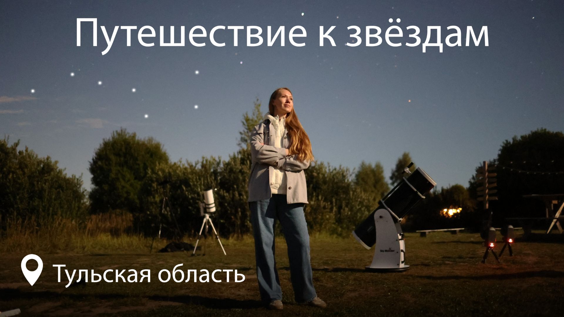Россия
