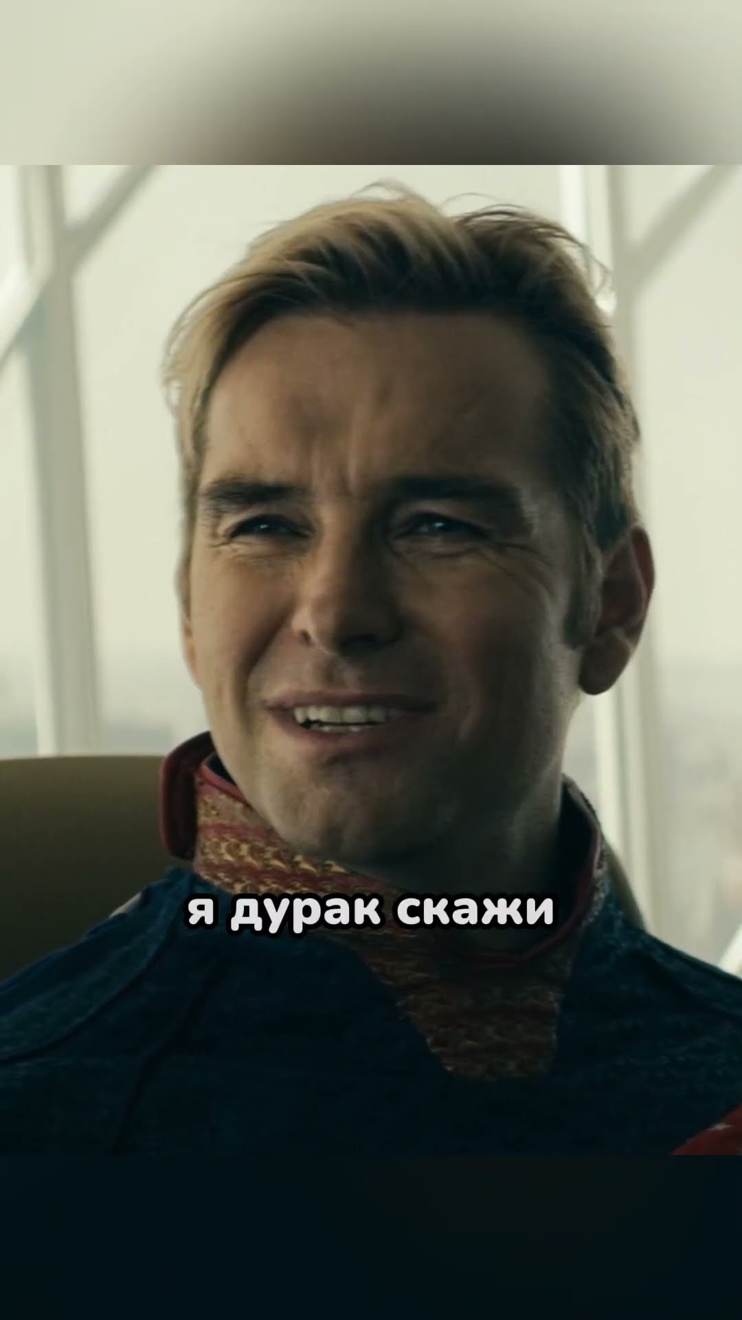 Сериал Пацаны (2019-2026)