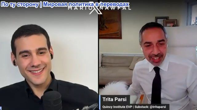 Марио Навфал - Трита Парси: Тупик в переговорах: Пентагон готовится ко «Второму раунду» конфликта