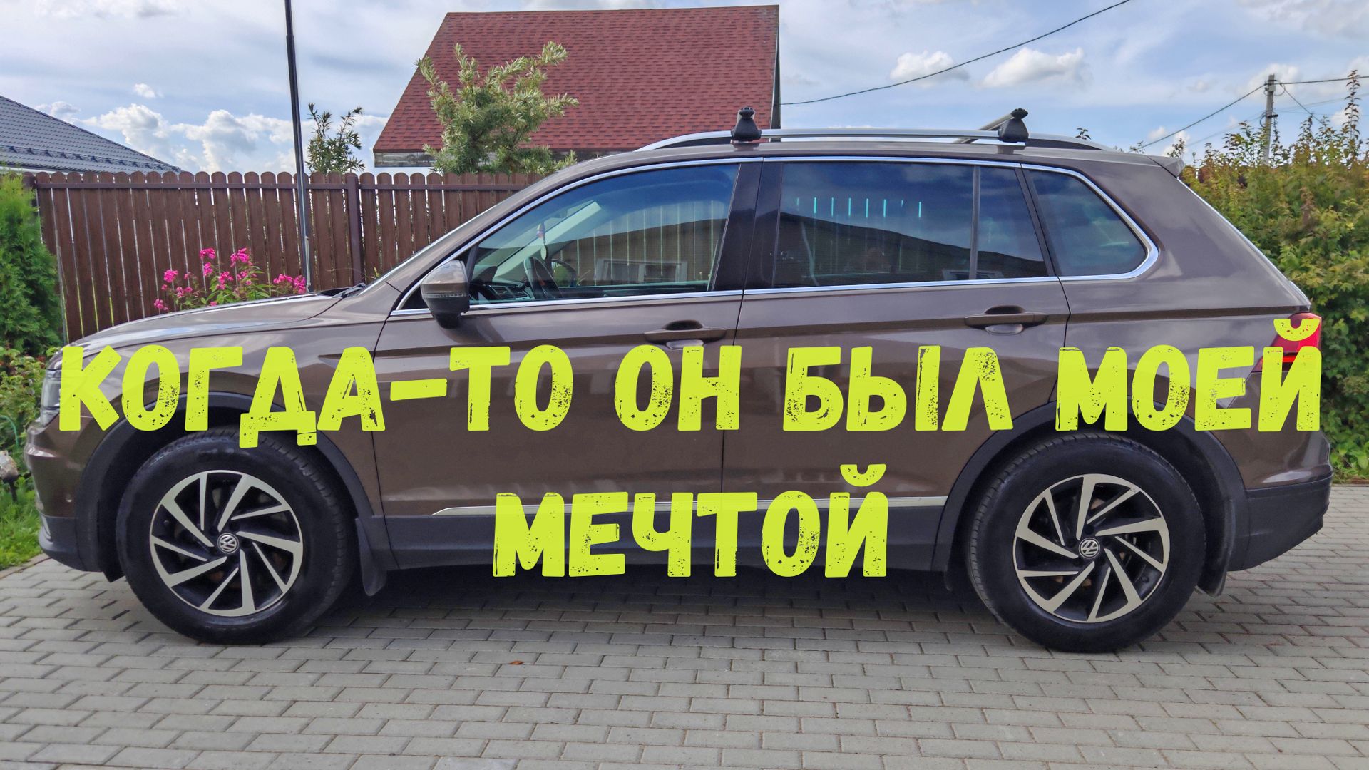 Обзоры авто