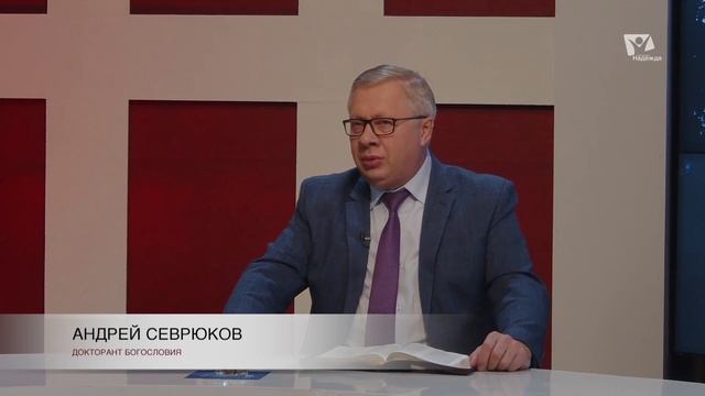 Субботняя школа - Заокский Университет