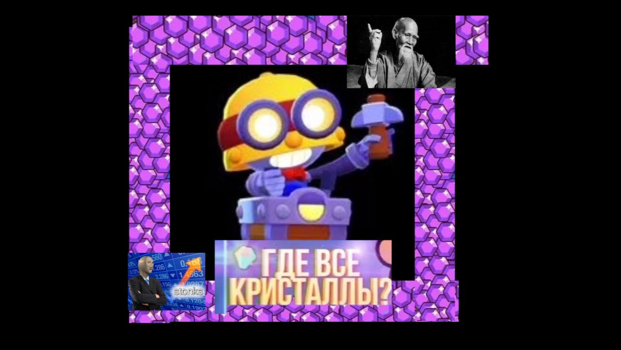 Пуш 100 кубков за ролик