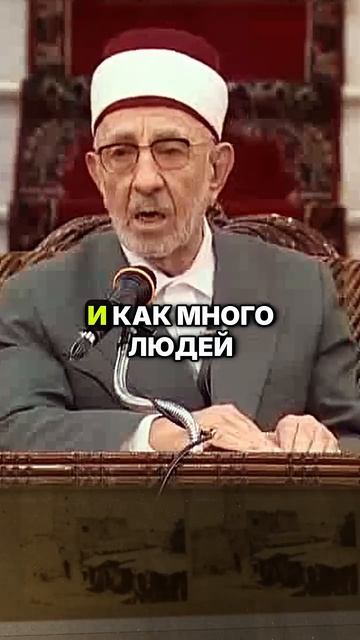 Это необязательно указывает на праведность человека | Шейх Рамадан аль-Б👤 #Шейх_Рамадан_аль_Бут
