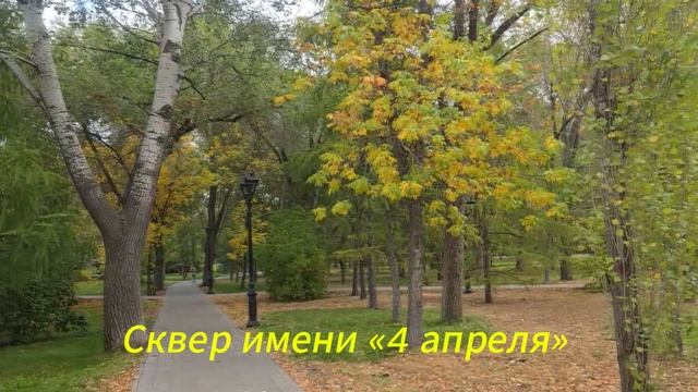 Прогулка