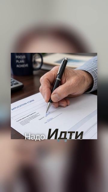 Льготы и пособия