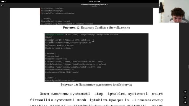 Создание отчёта по лабораторной работе №5