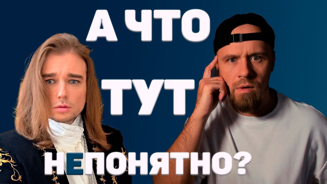 Саша Ковен и его спекуляции на феминизме