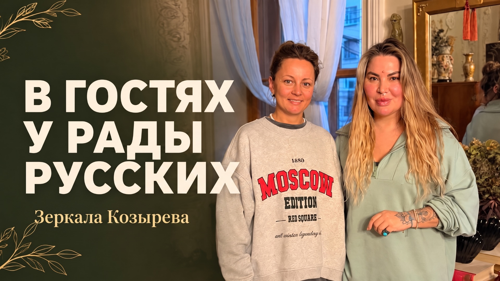 Влоги
