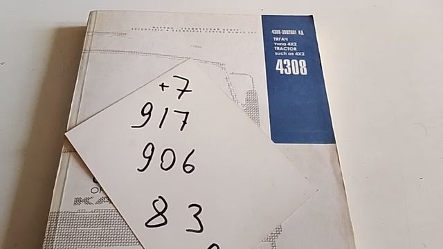 4308 евро 2 КамАЗ каталог запчастей для ремонта эксплуатации техническому обслуживанию клиентов книг