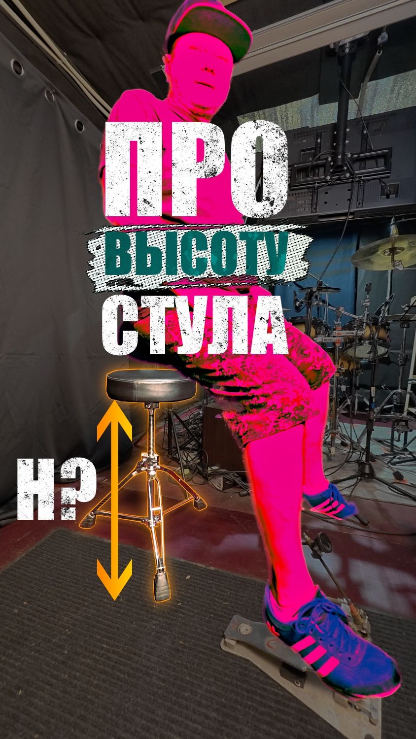 Уроки игры на барабанах