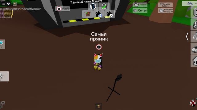 обнова скоро