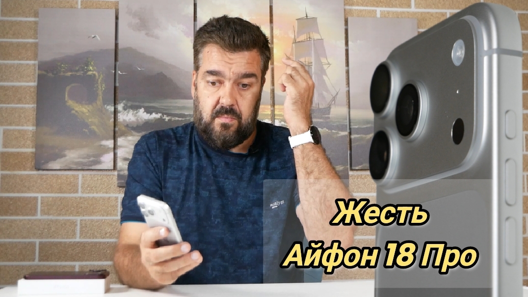 Самый честный обзор iPhone 18 PRO. И сравнение с Google Pixel 11 PRO / Арстайл /