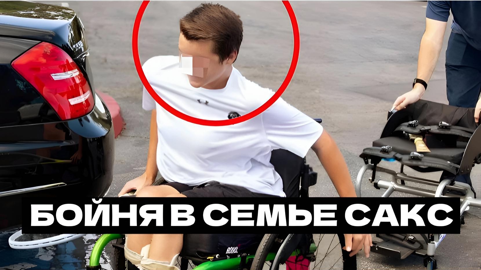 Что Стало с РУССКИМ "ДЕТДОМОВЦЕМ" Которого УСЫНОВИЛИ АМЕРИКАНЦЫ ?!