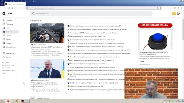 Новости эры коммунизма (актуальные выпуски).