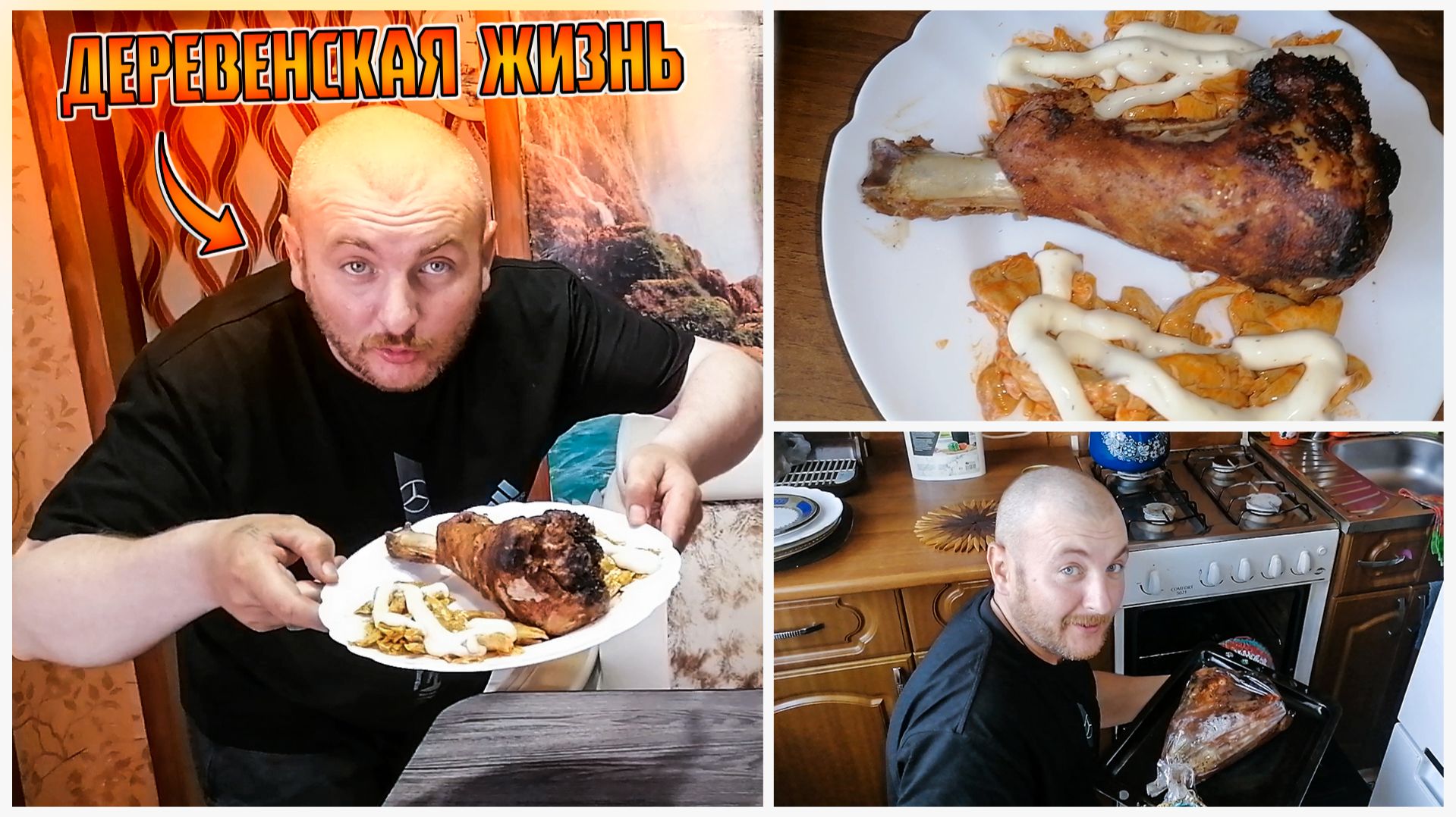 Моя жизнь!