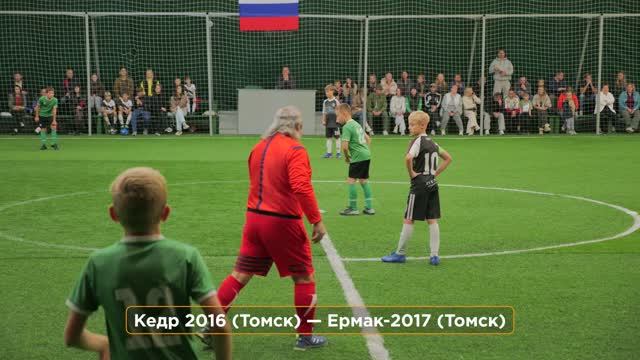 футбол