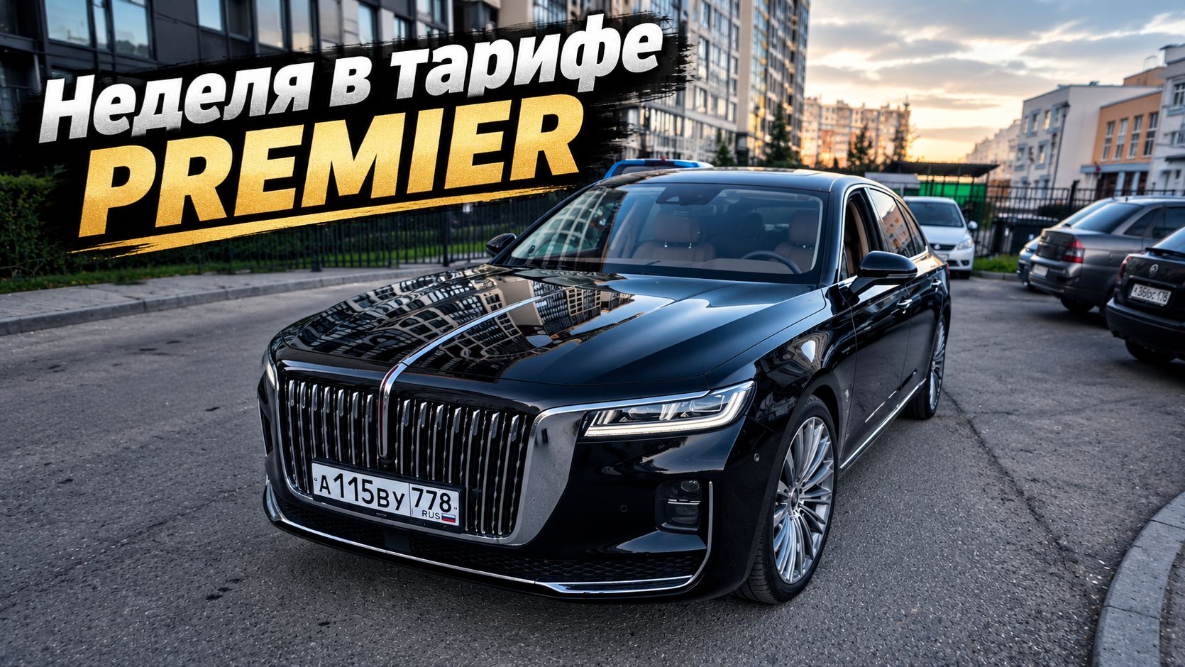 Авто, такси и работа водителем