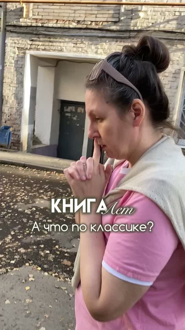 КнигаЛет