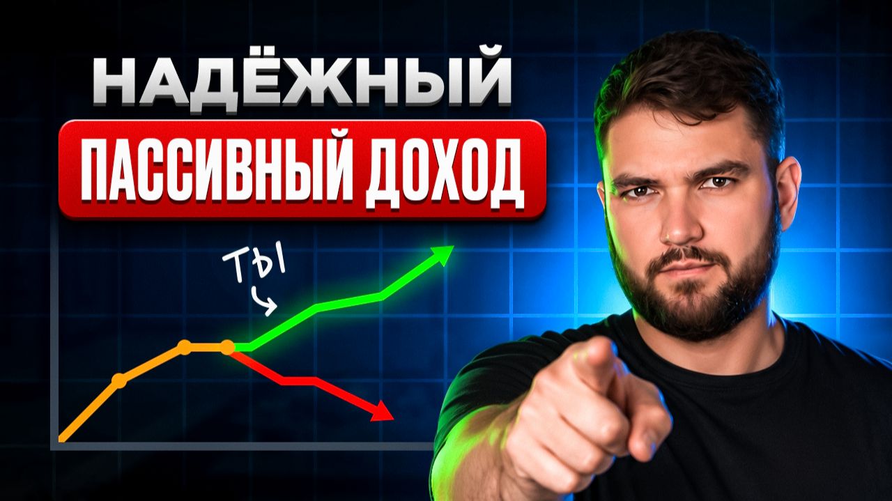 Какие облигации купить в 2026