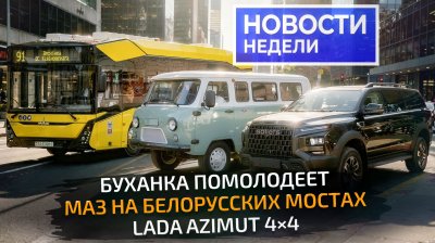 Обзоры и новости авто