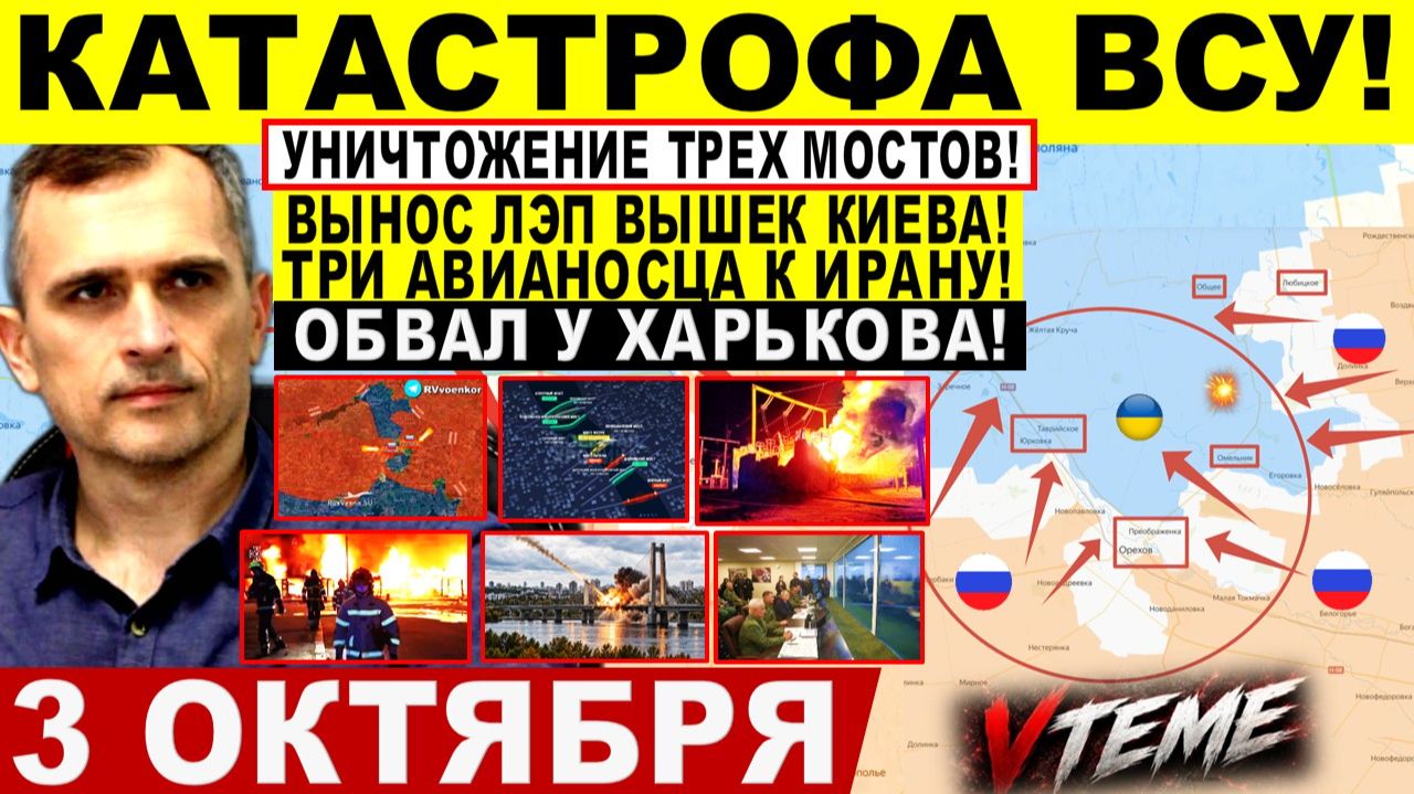 Срочные новости сегодня!