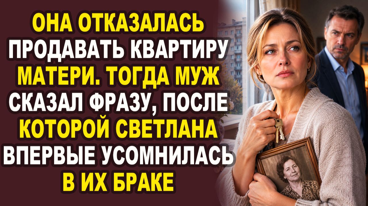 Удивительные истории