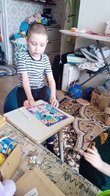 Играю
