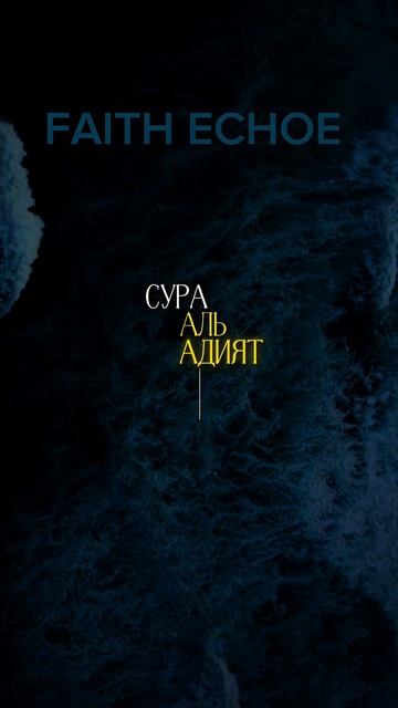 ТЫ НЕ БЕДНЫЙ. ТЫ ПРОСТО ПРИВЫК К СВОИМ ДАРОМ #faithechoe #кино #топ #аллоху #напоми👤 #Faith Echoe