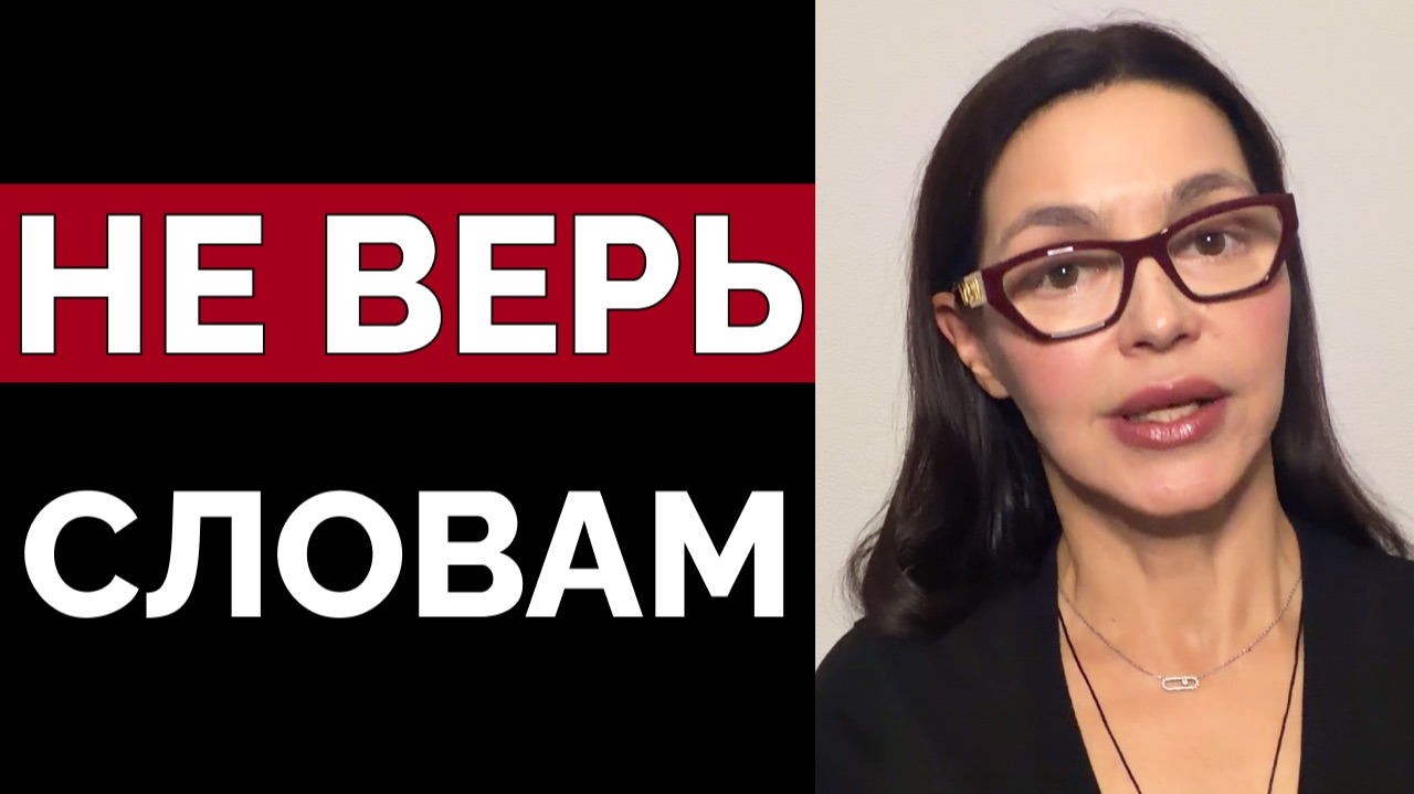 Как понять, ИСКРЕННЕ ли извиняется женщина или ЛЖЕТ?