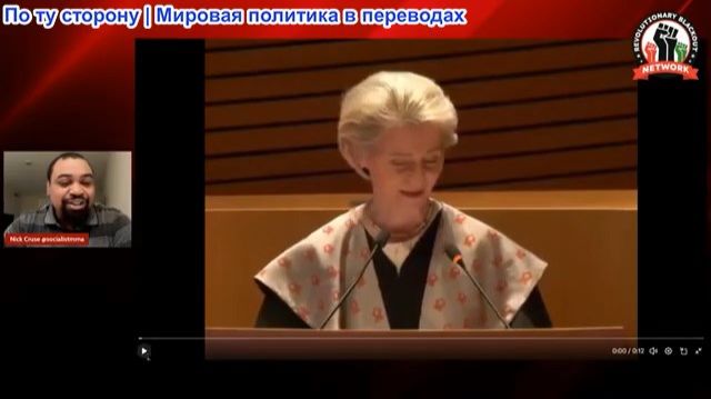 Ник Круз - Почему левые в США молчат? Жалкий ответ Хасана Пайкера Нику