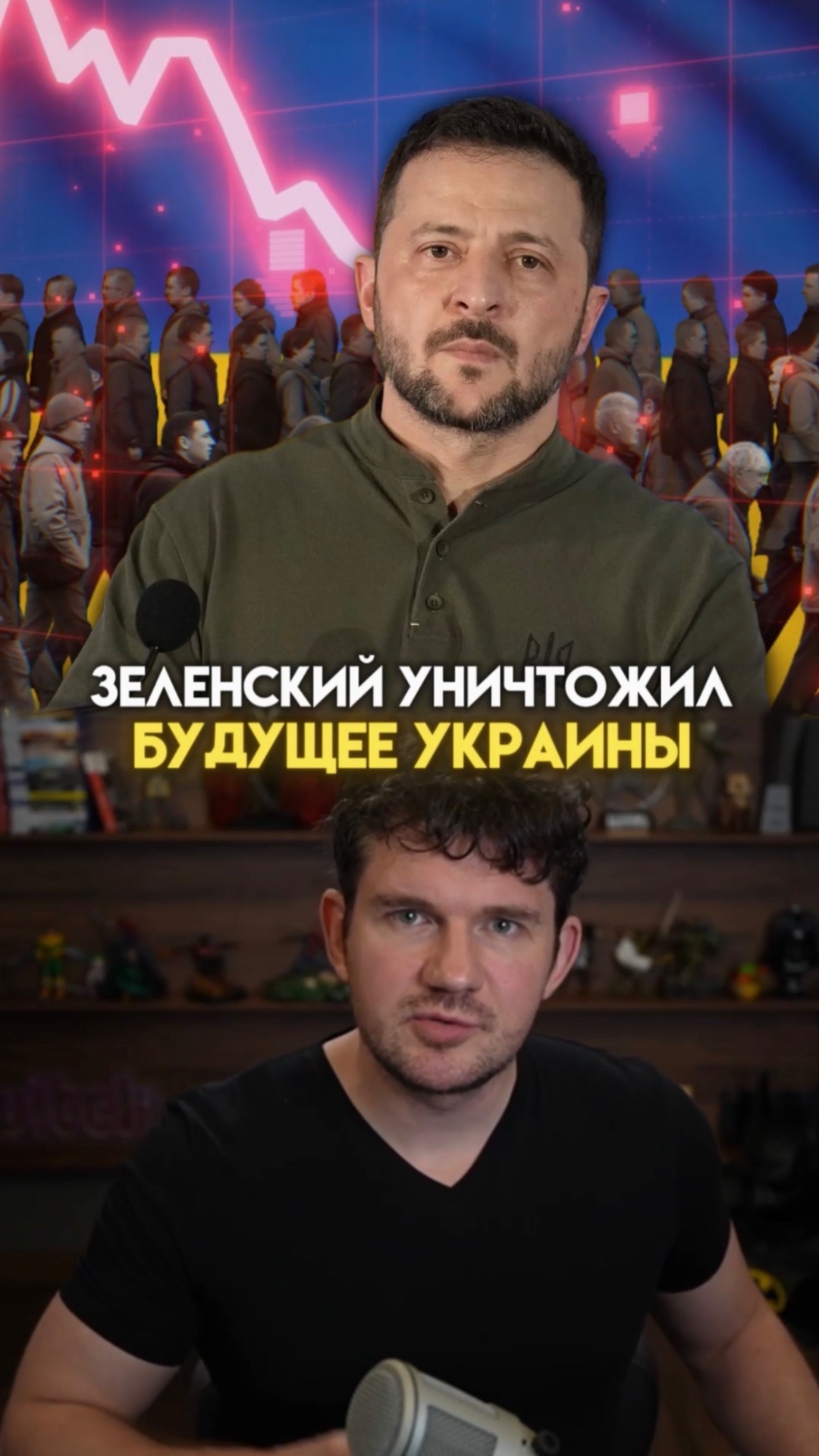 Украина теряет самое главное!