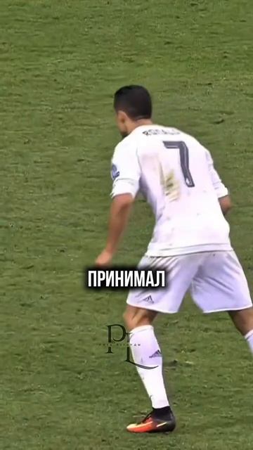 ЗИДАН ВСТУПИЛСЯ ЗА РОНАЛДУ? Эти слова взорвали Сеть. → 👤 #Путь_Легенды →
