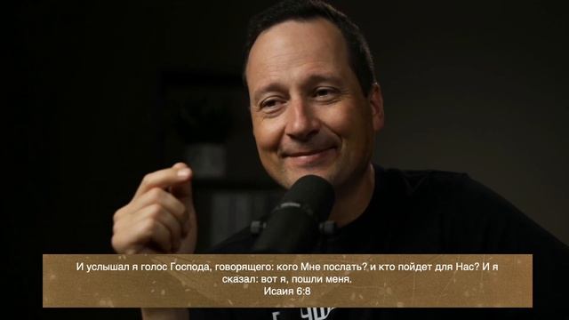 Субботняя школа - Руслан Друми