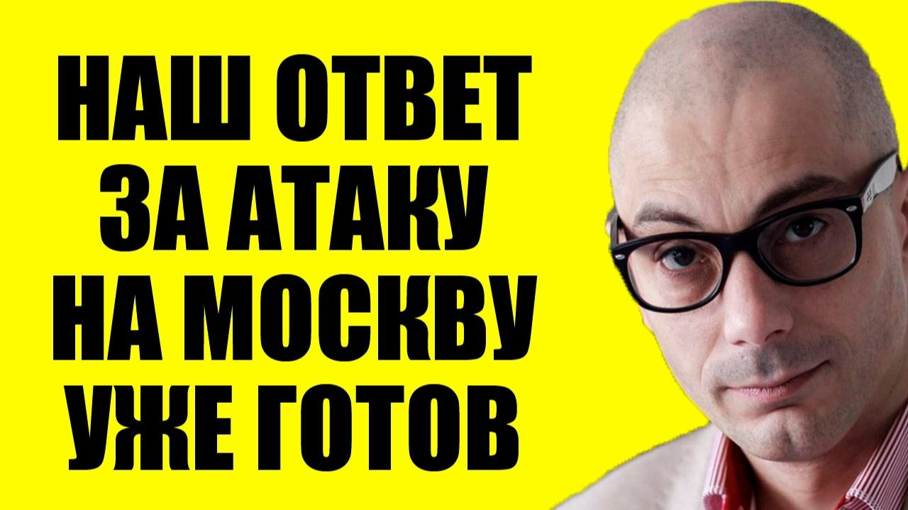 Ответ готов