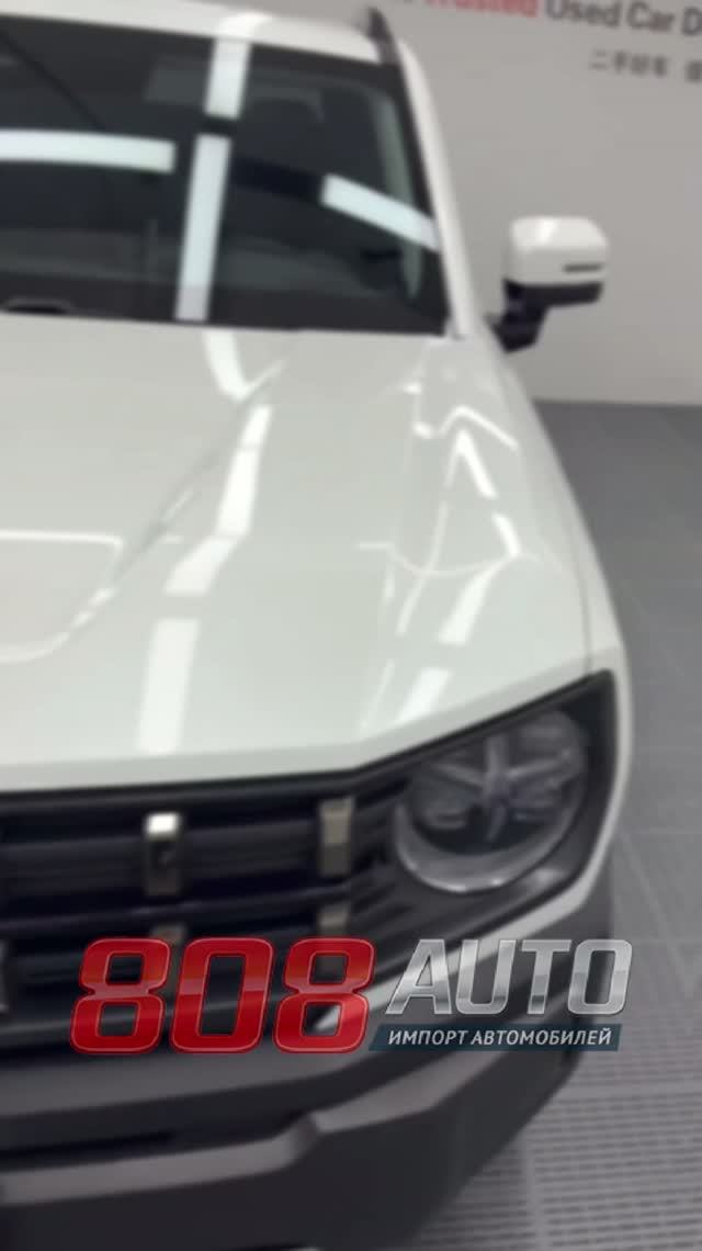 Авто из Китая