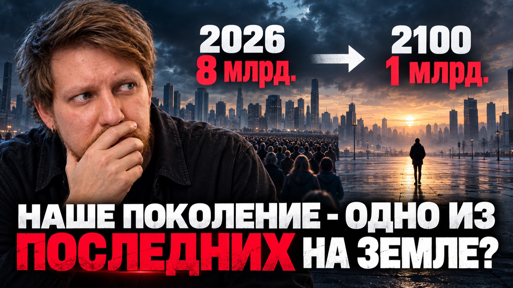 Самое горячее и актуальное!