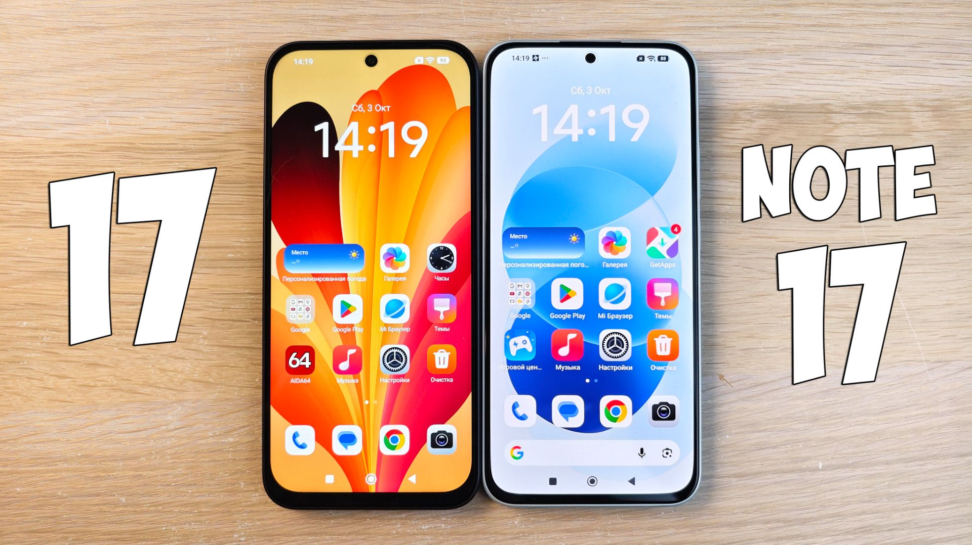 XIAOMI REDMI 17 VS REDMI NOTE 17 - В ЧЕМ РАЗНИЦА? ПОЛНОЕ СРАВНЕНИЕ!