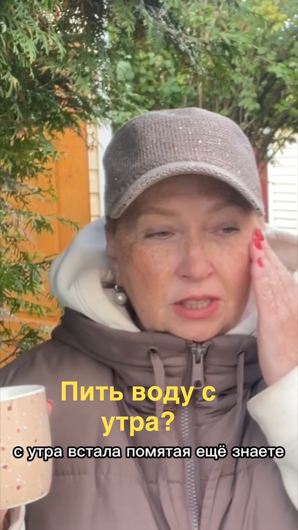 Жизнь на даче