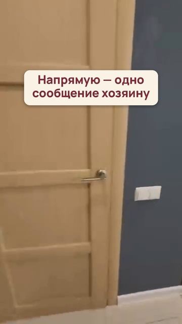 честная аренда