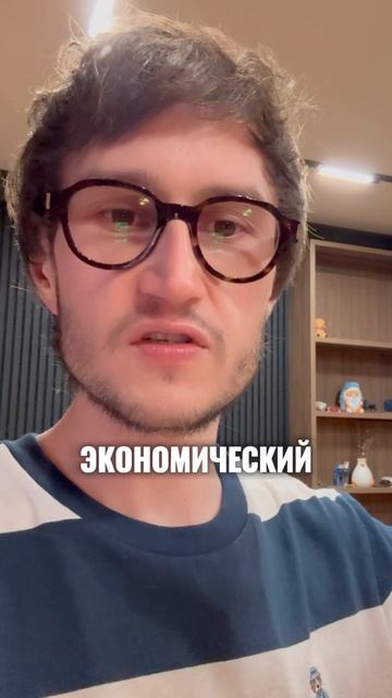 Как сейчас копить?