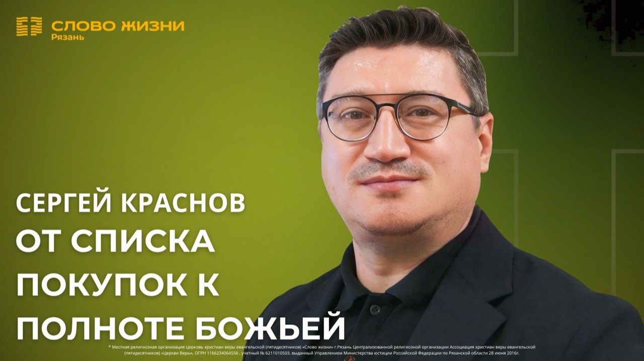 Проповеди