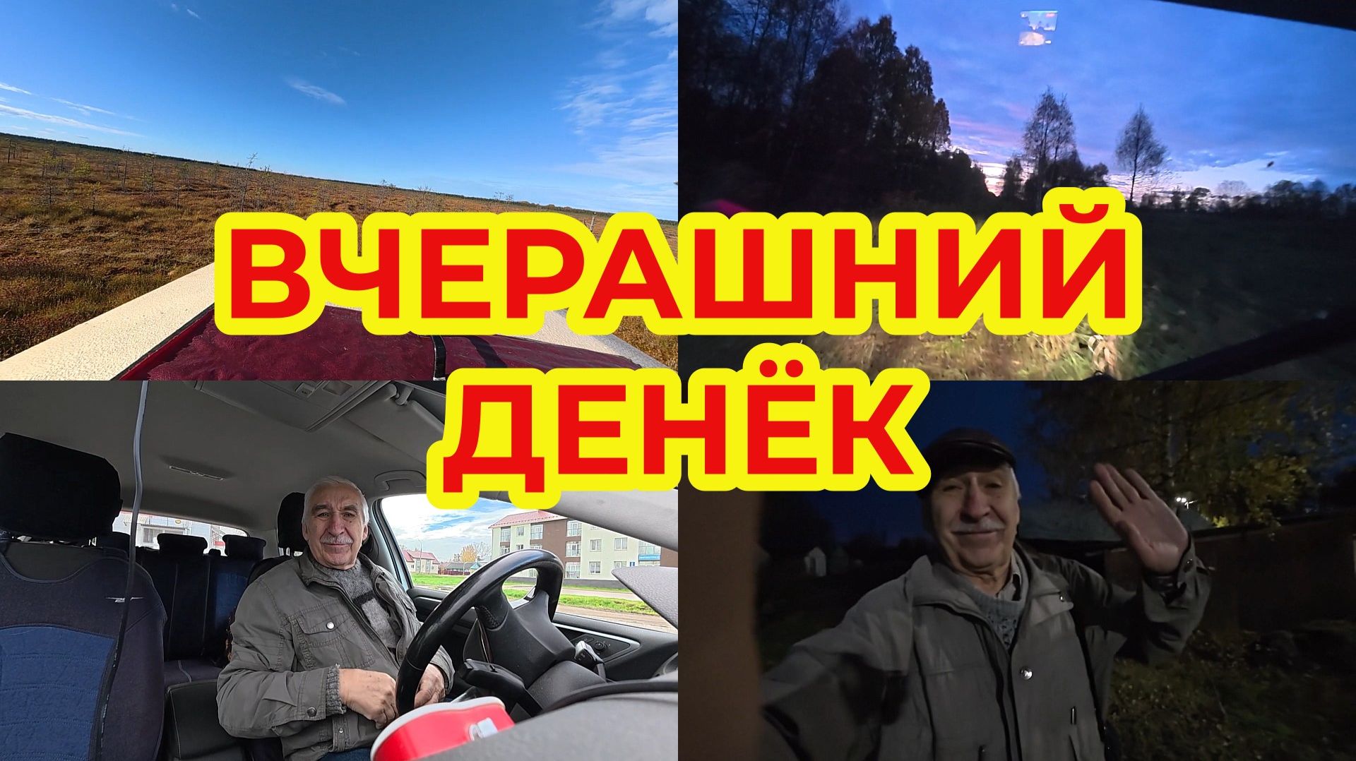 Поболтаем