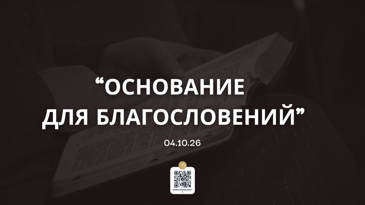 Проповеди