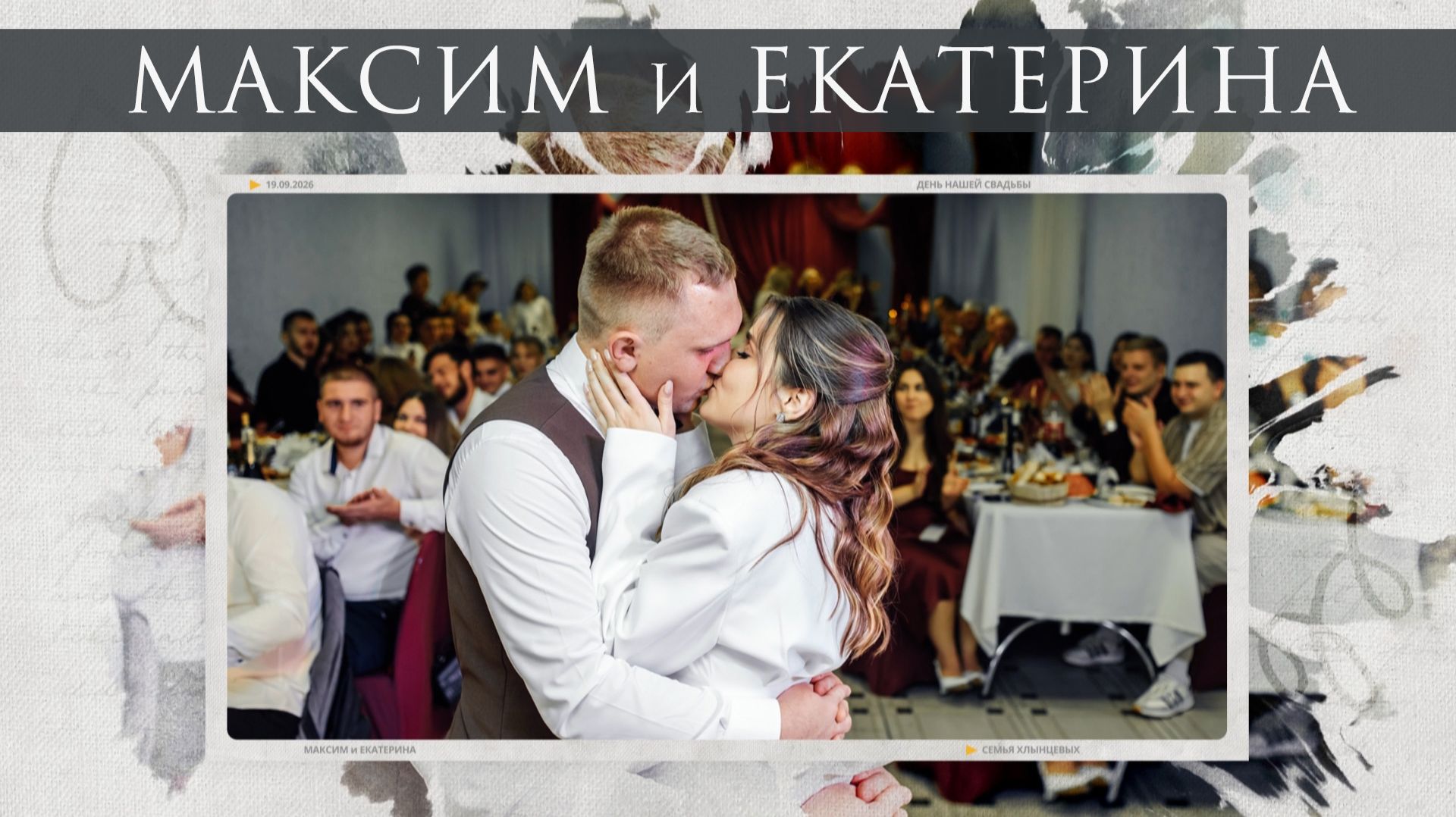 СЛАЙДШОУ